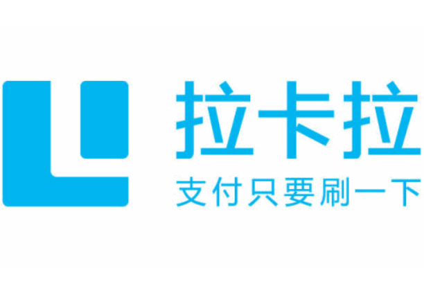 拉卡拉電簽商戶類型選擇錯了能更改嗎？-拉卡拉電簽版掃碼POS機