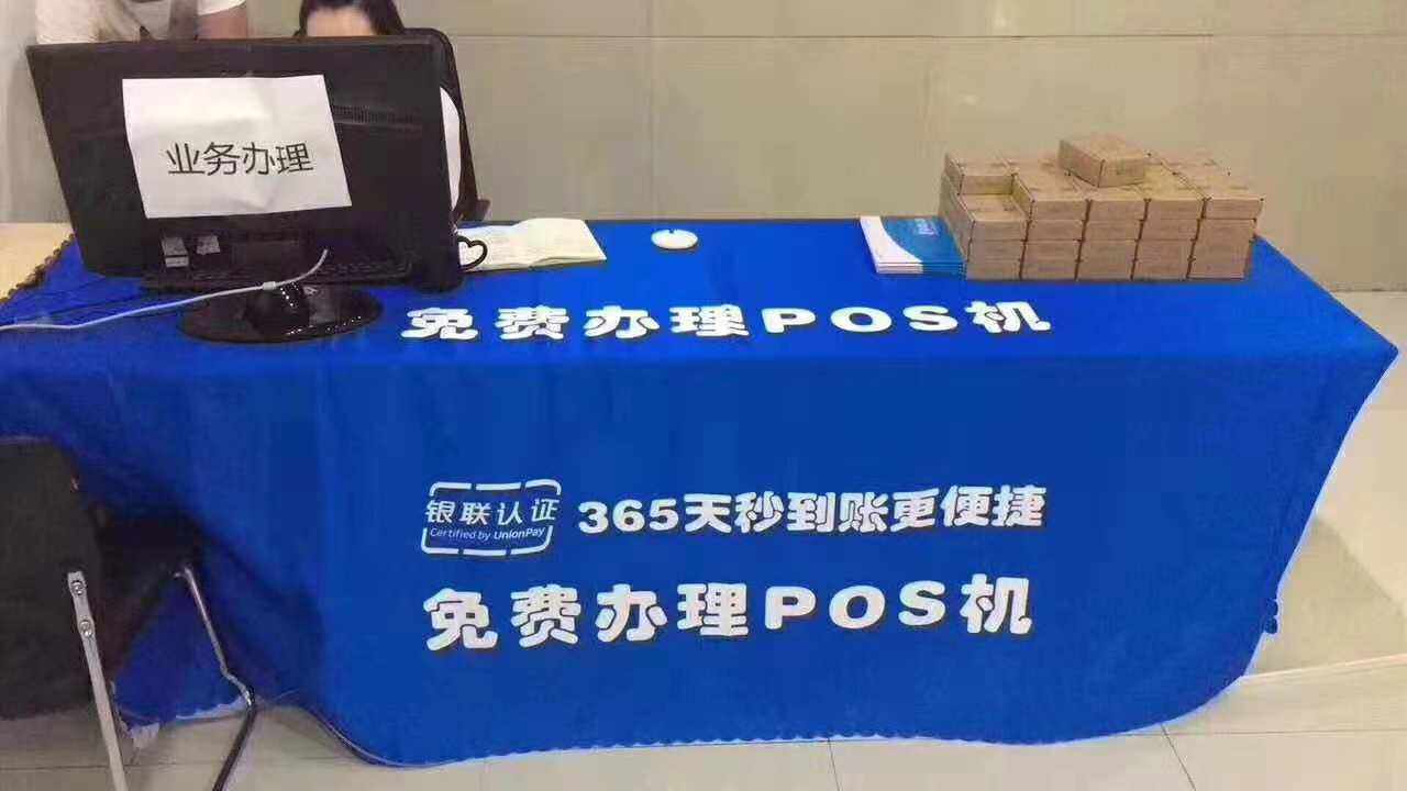 5個POS機地推方法，讓你POS機月激活直增百臺！