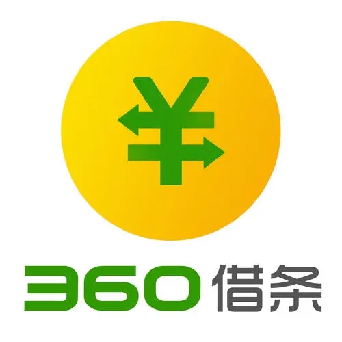 360借條上不上央行征信