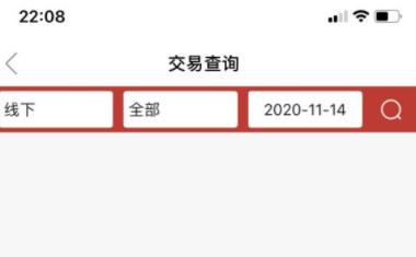 pos機(jī)刷卡額度及銀行多大額度看完立懂