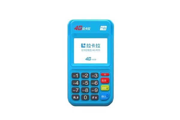 盛付通POS機(jī)官方代理APP的名稱是什么？