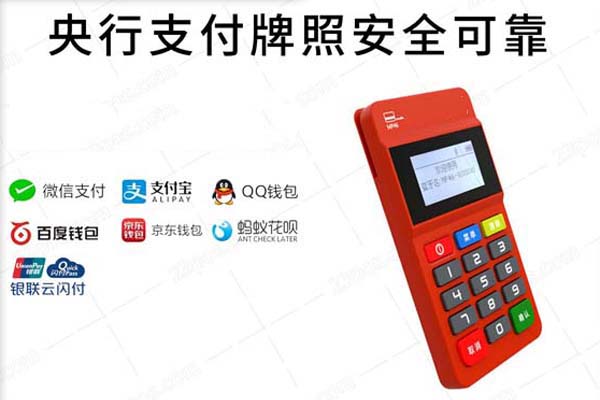 盛付通POS機App下載官方指南：如何安全、便捷地獲取并使用？